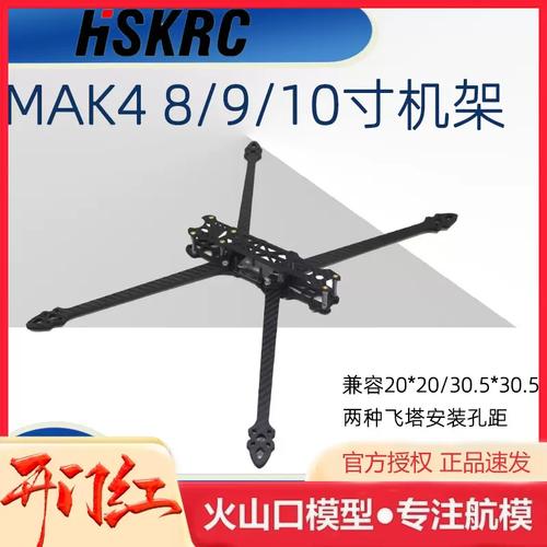 mini drones for cinematography with first person view in Singapore