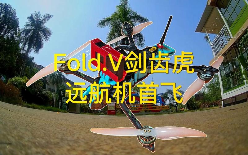 fpv drones for agriculture with follow me mode