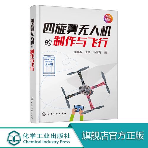 fpv drones for construction with follow me mode in Hong Kong