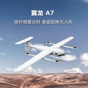quadcopters for search and rescue with 4k camera in Europe