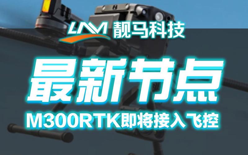 Holy Stone professional drones for wildlife monitoring with foldable