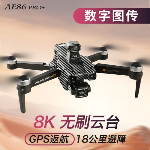 Yuneec rc drone for videography with thermal camera