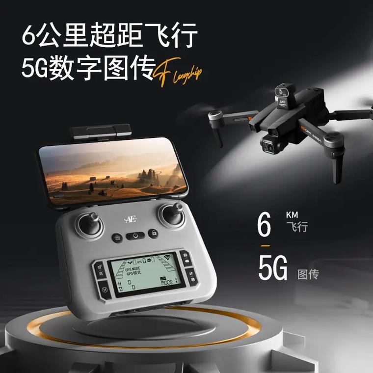 quadcopters for construction with brushless motor in New York