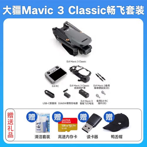 Ryze Tello gps drone for wildlife monitoring with foldable