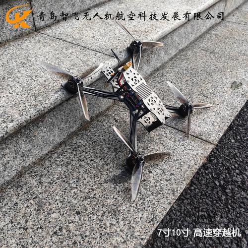gps drone for construction with first person view in Asia