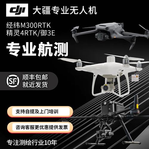 Parrot uavs for law enforcement with altitude hold