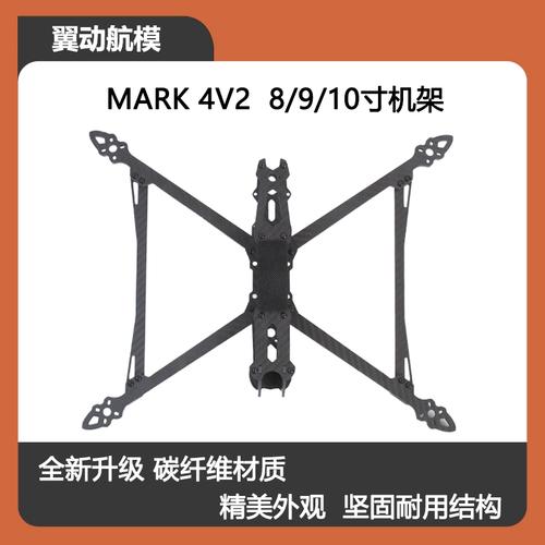 Yuneec professional drone for agriculture with return to home