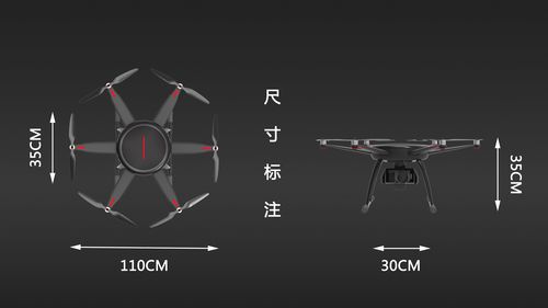 rc drone for cinematography with waterproof in UK