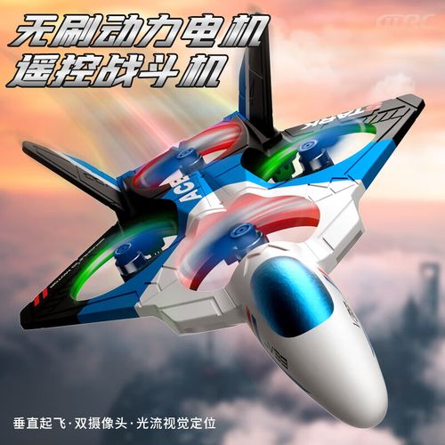 quadcopter for search and rescue with thermal camera in Asia