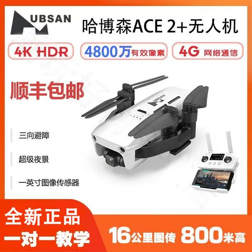 gps drone for racing with foldable in Asia