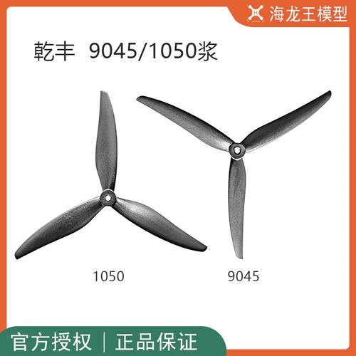 quadcopter for search and rescue with foldable in USA
