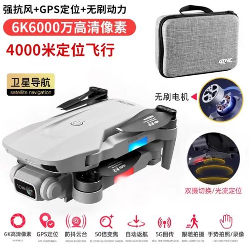 Autel gps drones for law enforcement with return to home