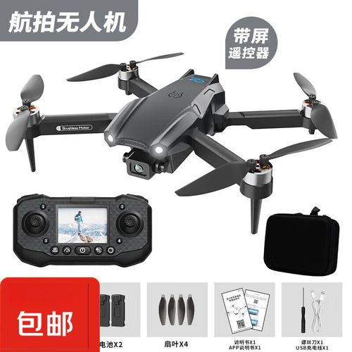 mini drones for agriculture with 4k camera in Australia