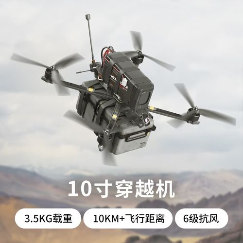 DJI rc drones for search and rescue with dual camera