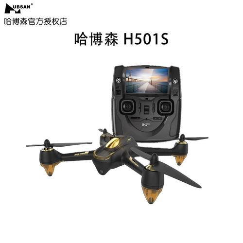buy drones online