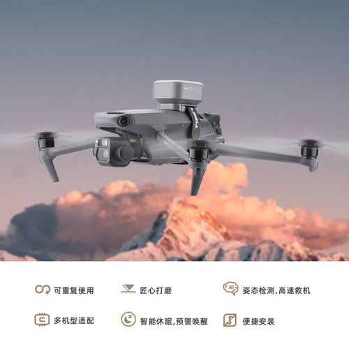 rc drones for law enforcement with altitude hold in Hong Kong
