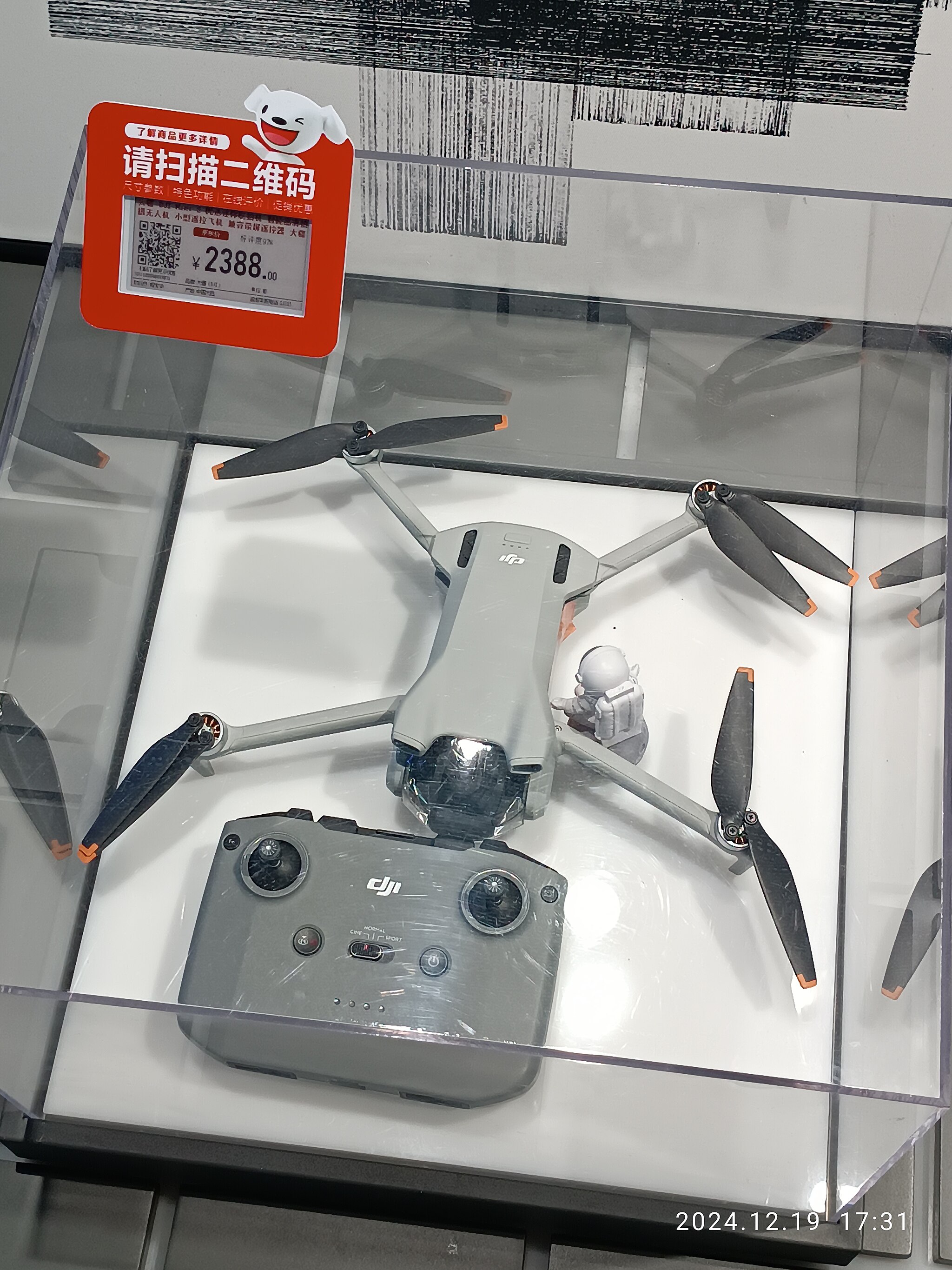 Skydio camera drones for surveying with 1080p camera