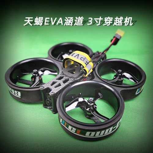 Hubsan uav for surveying with lightweight
