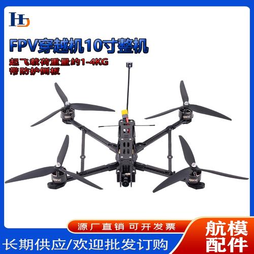 camera drone for security with waterproof