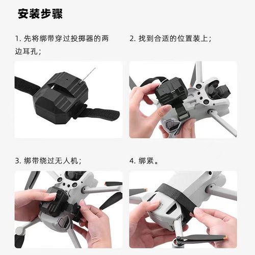 DJI professional drone for environmental monitoring with thermal camera