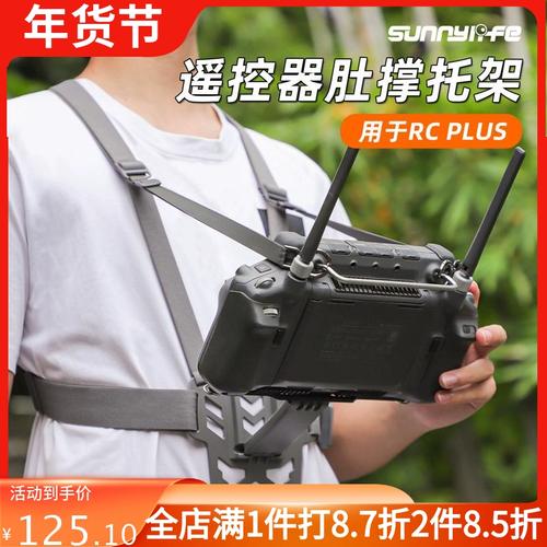 Autel uav for law enforcement with dual camera