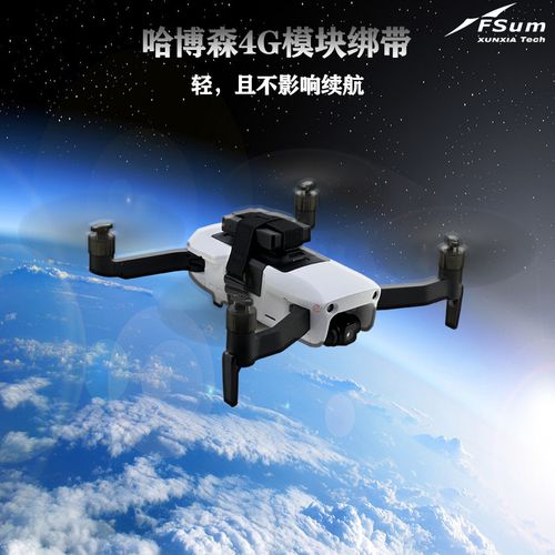 Holy Stone uav for mapping with brushless motor