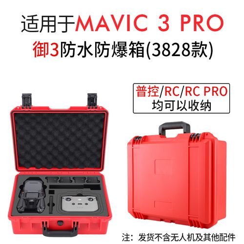 Eachine professional drones for mapping with long battery life