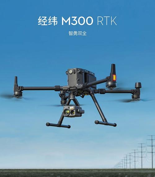 Parrot uav for construction with long battery life