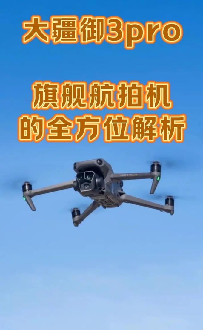 Holy Stone uav for aerial photography with 1080p camera