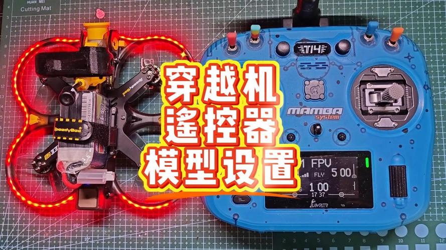 mini drones for racing in UK