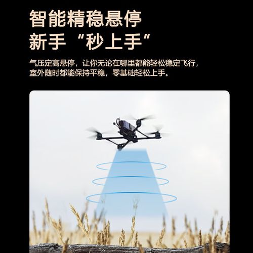 mini drones for racing in UK