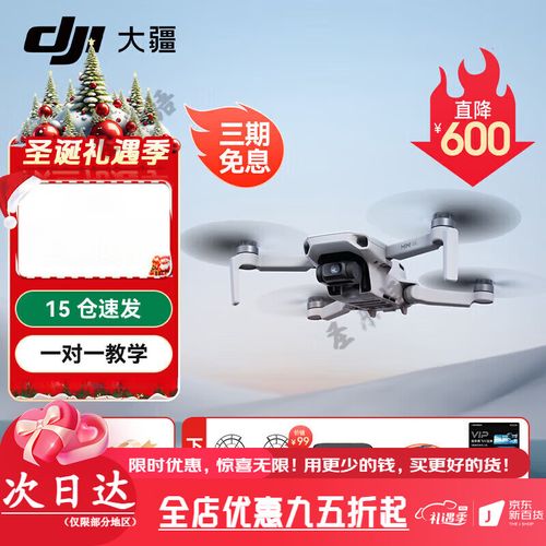 Holy Stone camera drones for delivery with altitude hold