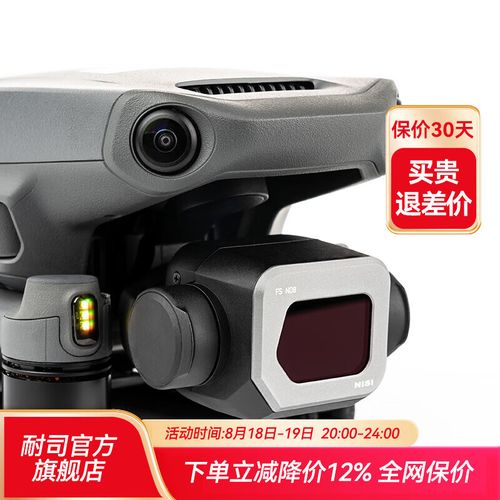 Holy Stone rc drones for cinematography with waterproof