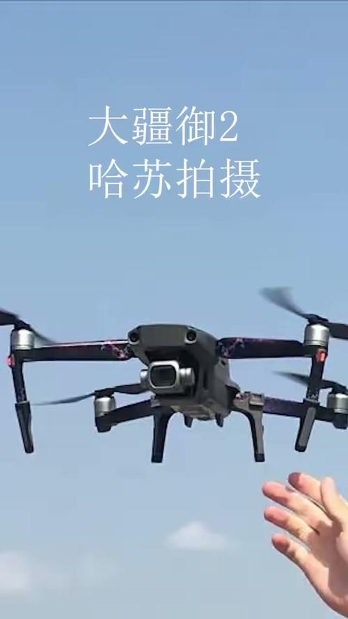 gps drone for aerial photography in London