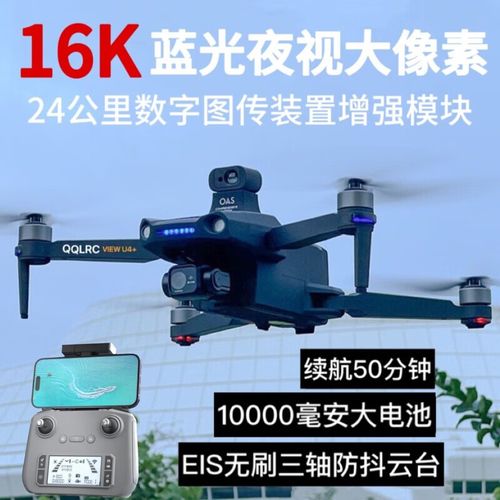 camera drone for cinematography with thermal camera in Dubai
