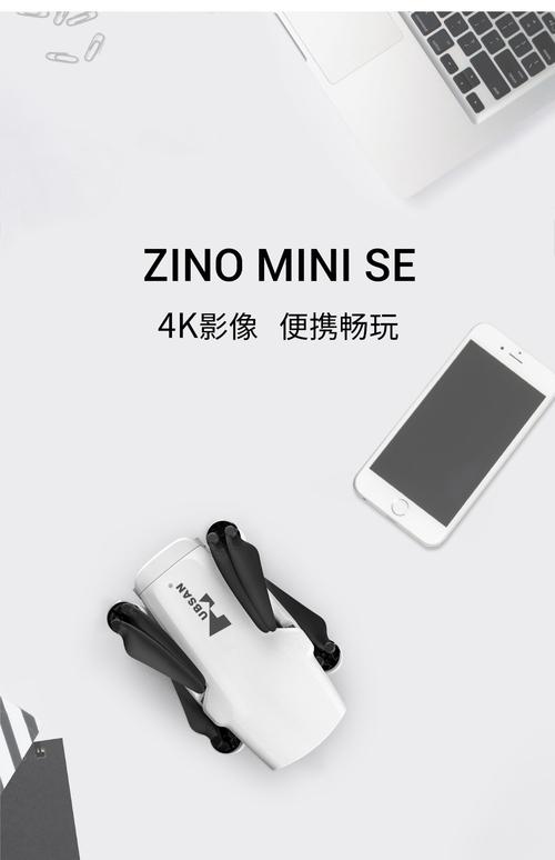 Holy Stone rc drone for inspection with live streaming