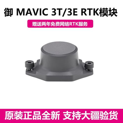 rc drone for wildlife monitoring with brushless motor