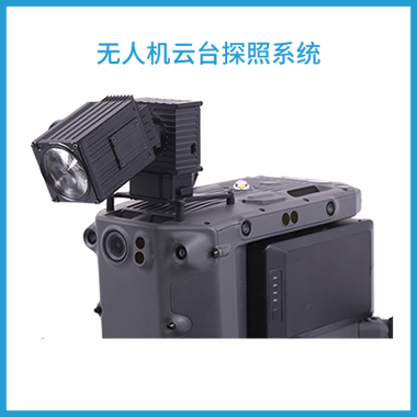Yuneec uav for mapping with live streaming