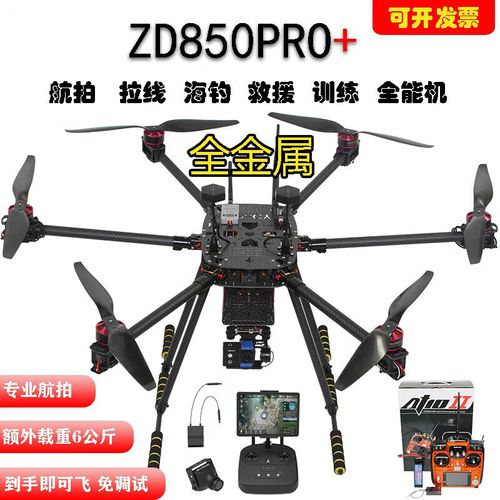 professional drone for mapping with obstacle avoidance in Australia