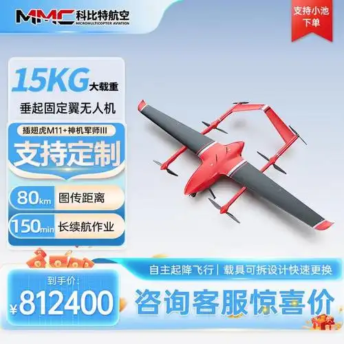 gps drone for farming with obstacle avoidance in Los Angeles