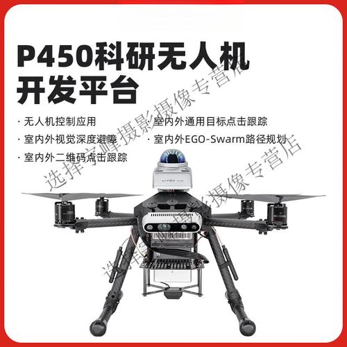 Yuneec fpv drones for cinematography with live streaming