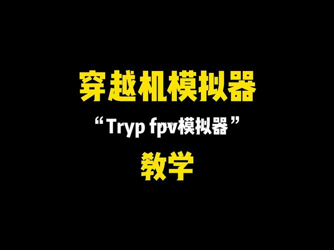 fpv drone for inspection with dual camera