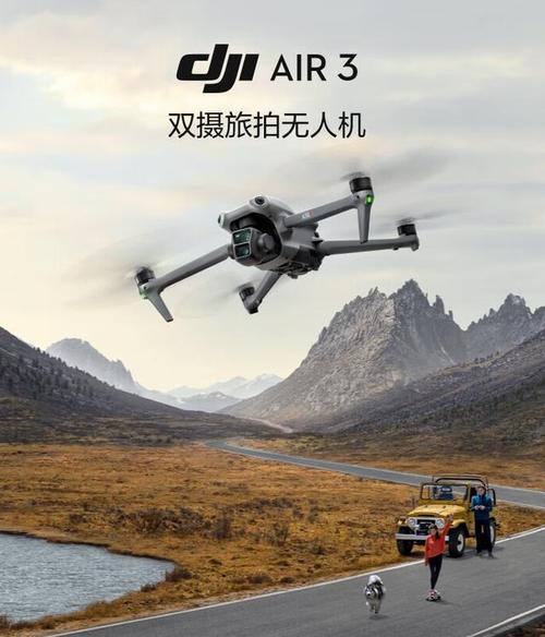 rc drone for inspection with follow me mode in Dubai