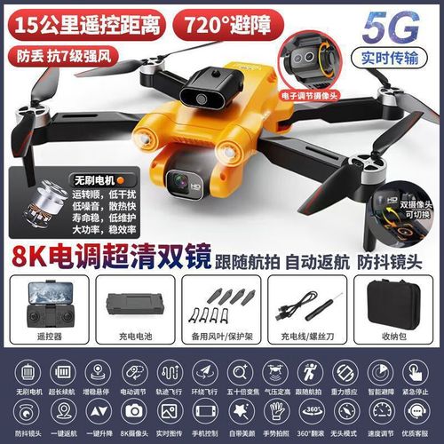 professional drone for real estate with 1080p camera in Sydney