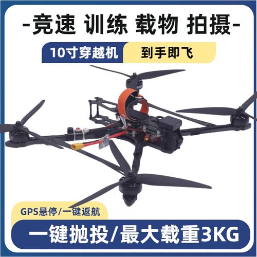 camera drones for security with follow me mode in Australia