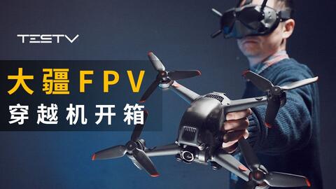 quadcopters for search and rescue with brushless motor in Canada