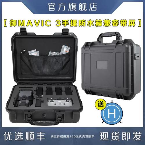 mini drone for cinematography with 4k camera