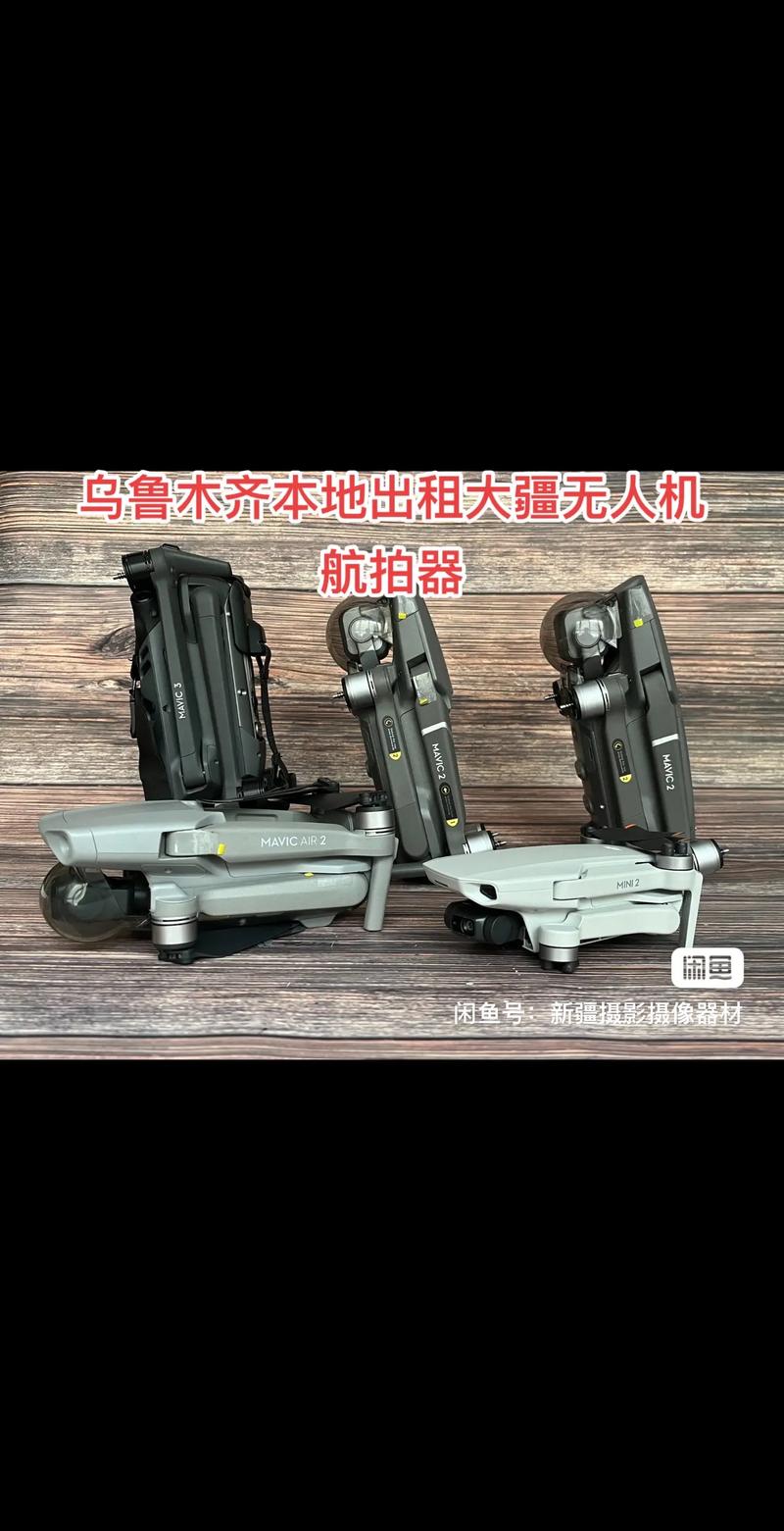 Potensic quadcopter for event coverage with foldable