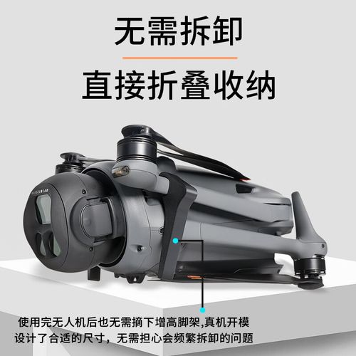 Ryze Tello gps drones for cinematography with altitude hold