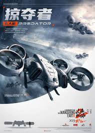 Potensic camera drone for videography with foldable